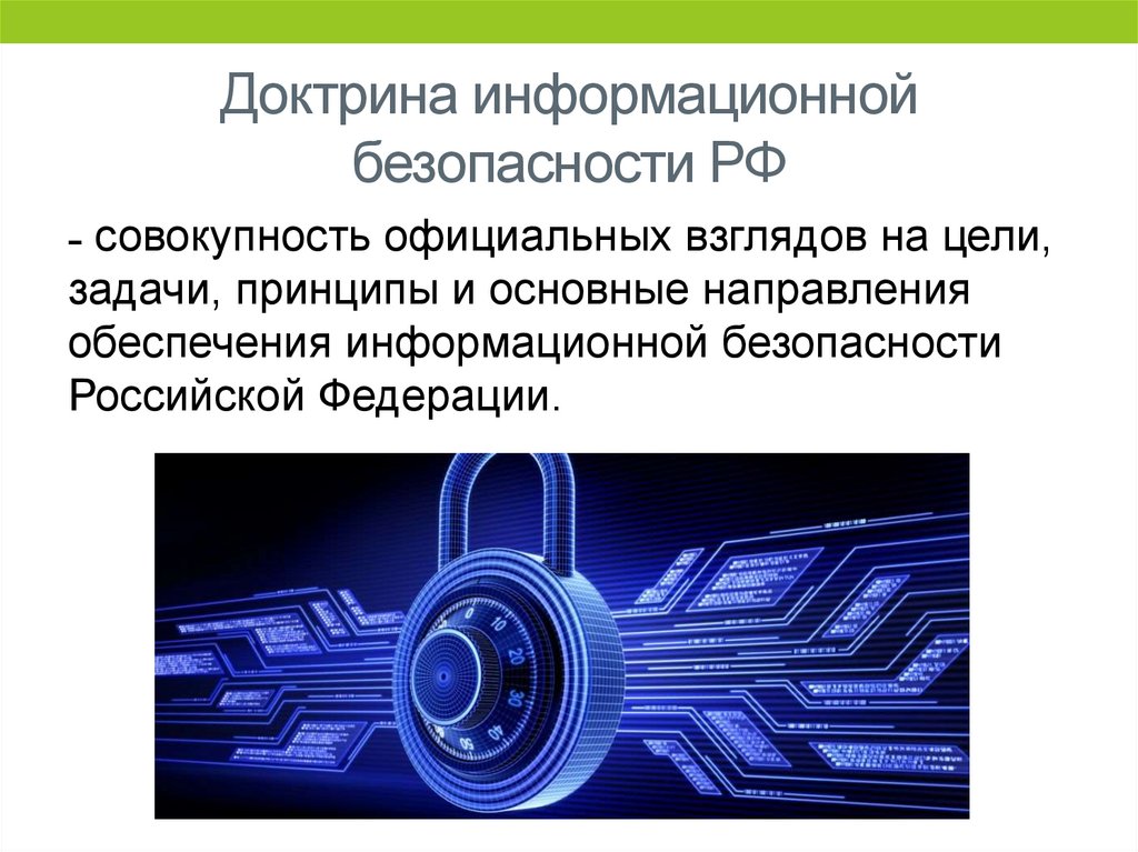 Основное изображение материала.