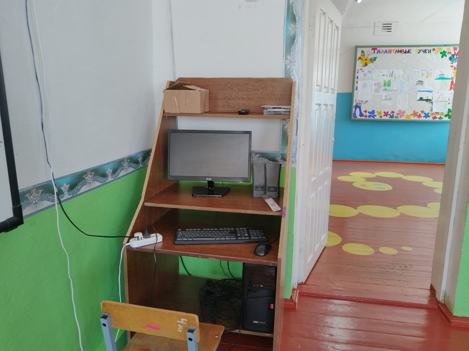 Изображения кабинета.