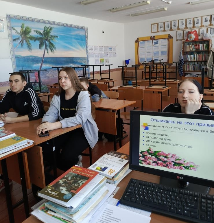 Русский язык.