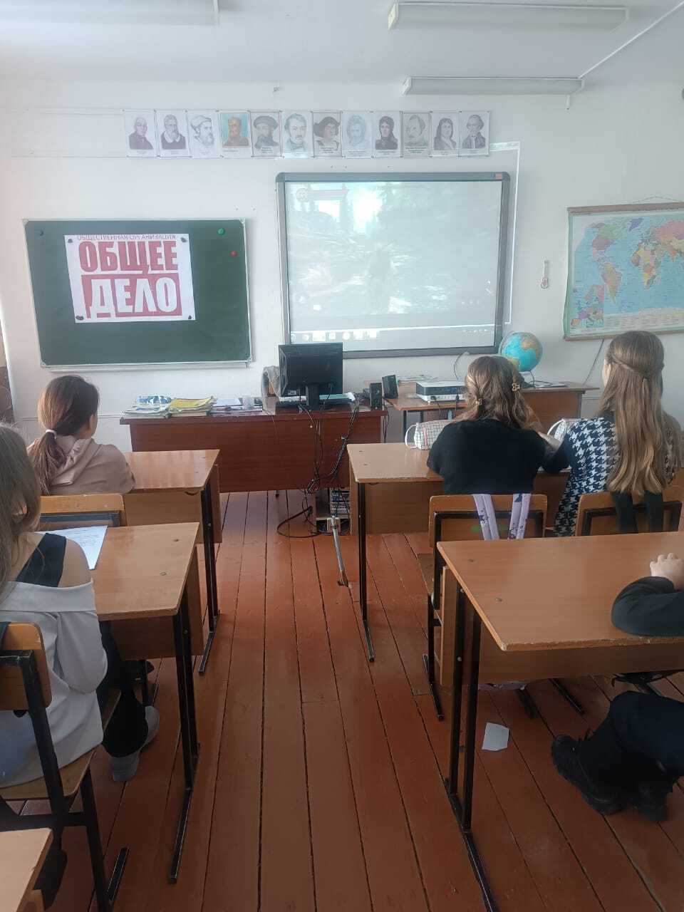 Родительский урок.